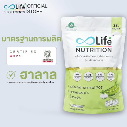 ไลฟ์ นิวทรีชั่น พีโปรตีน ไอโซเลท  400 กรัม_3